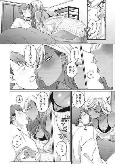 Kuro Gal a La Carte