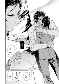 [Fujisaki Kou] Erotic ni Kojiakete