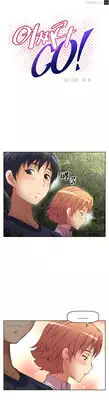 [Worin] Brawling Go Ch.0-24 (English) (YoManga) (Ongoing)