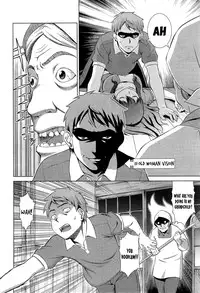 [Shinogi A-Suke] Naishode Twins (COMIC Mugen Tensei 2015-01) [English] [terad]