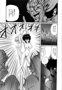 [Kamitou Masaki] Koutetsu Majinden Granbass
