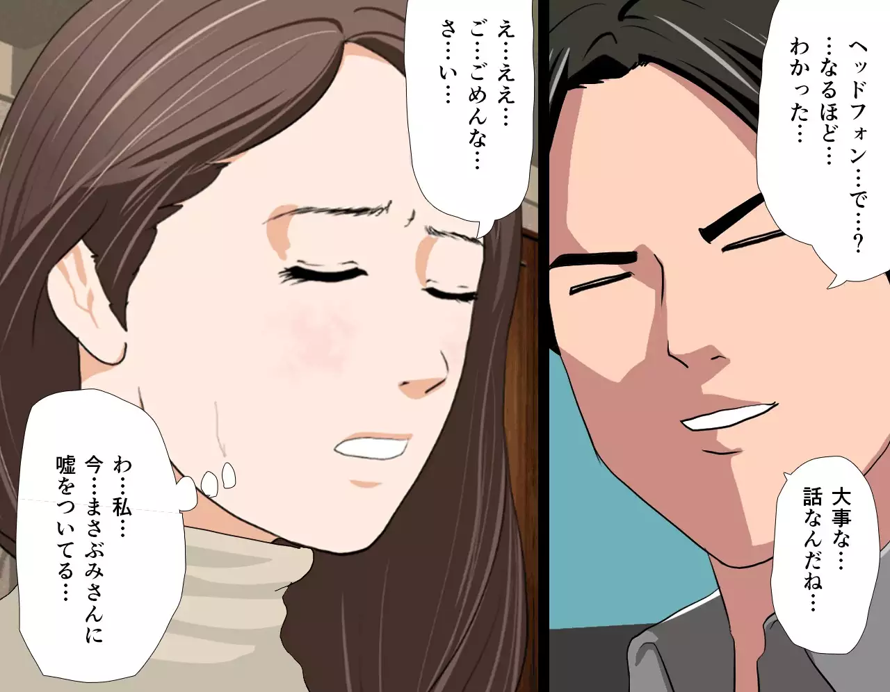 Saimin Seikyouiku 7