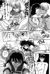 [Nakanoo Kei] Houkago Paradise