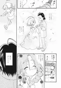 [China] Shoujo Zettai Shugi - Girl! Girl! Girl!