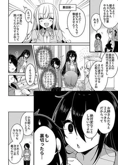 COMIC GEE Vol.10