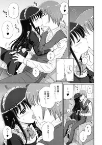 COMIC RiN 2011-07