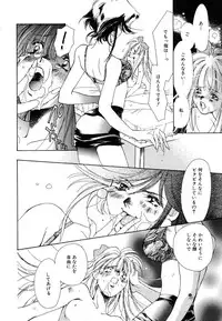 [Unite Souji] Koneko Diary