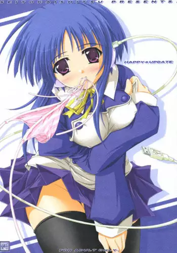 (CR37) [SEITOKAISHITSU (Akimoto Dai)] SECRET HEART (To Heart 2)