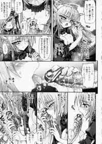 [Rohgun, Youdou × Sasahiro] Ma ga Ochiru Yoru Demonic Imitator