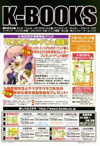 COMIC LO 2009-01 Vol. 58