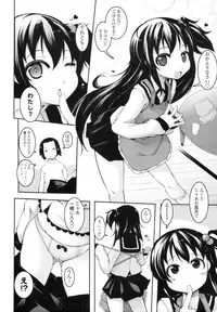 COMIC Tenma 2010-07