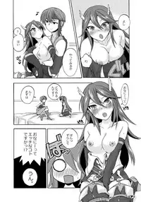 (C82) [TRIP SPIDER (niwacho)] sweet Virgin Lost (Fire Emblem Kakusei)