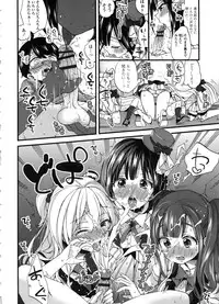[Morishima Kon] Oneshota Dish