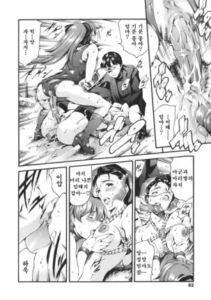 Katei no Jijou - Family's circumstances Ch. 1