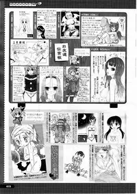 COMIC Megastore H 2012-03