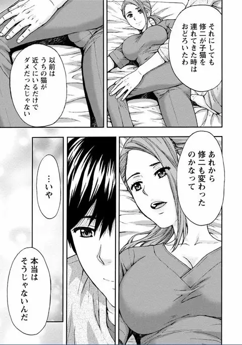 Chichikuri MAX Midarana Switch ga Haitta Onee-san no Baai