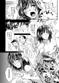 Comic Prism Vol 3 2011 SUMMER