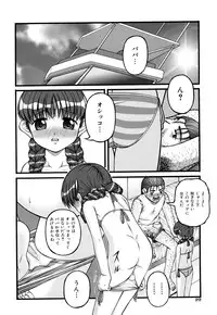 [KEN] Seikyouiku - Sex Education
