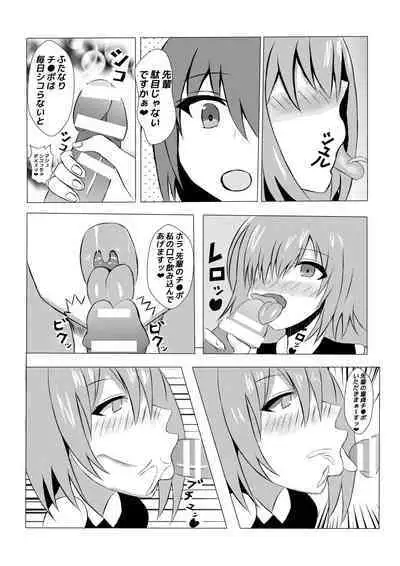 Volumen Hydragram Jeanne no Haiboku