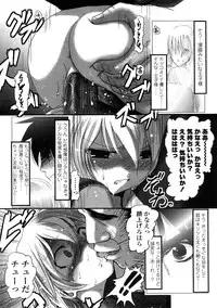 COMIC LO 2009-01 Vol. 58
