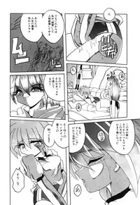 [Anthology] Little Pierce Vol01