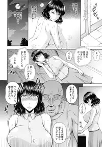 [Mahiruno Kagerou] Inbaku no Wakazuma