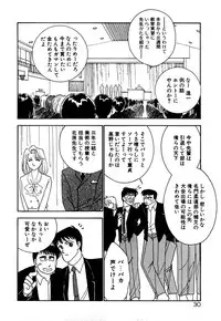 [Arimura Shinobu] Moonlight Magic