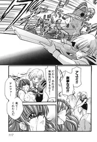 [Anthology] Youjuu Senki Hazukashime