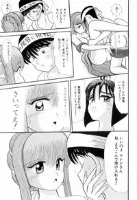Kenjiro Kakimoto - Futari Kurashi 05 (Japanese)