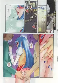 COMIC MUJIN 2003-11