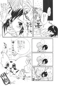 [Haw Haw Bomber (Kanno Touko)] DUMMY (Digimon)