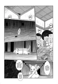 (C76) [CIRCLE OUTERWORLD (Chiba Shuusaku)] MIDGARD (Ah! My Goddess) [English] [SaHa]
