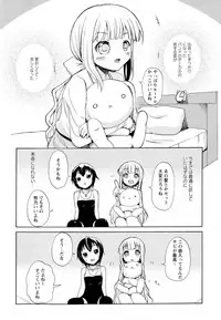 [Anthology] Aya Yuri Vol. 1