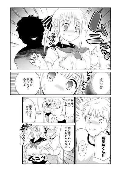Cyberia Plus Vol. 1