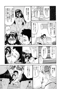 [Nishikawa Kou] Shojo Koi Genteiban