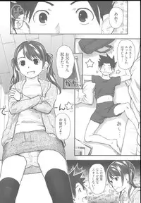 [Hidari Kagetora] Hatsujyo Days