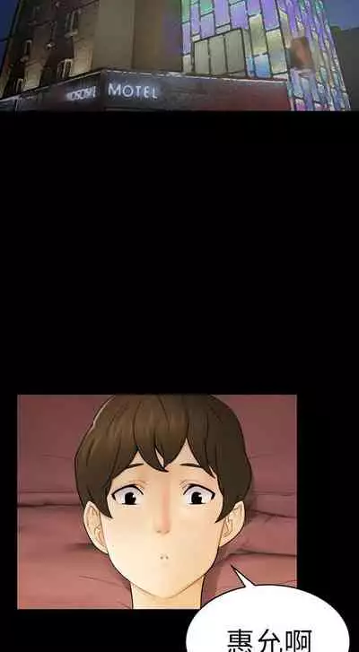 騙局