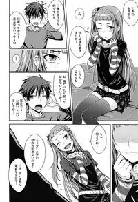[Okara]Gentei Kanojo