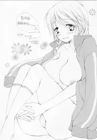 [BENNY'S] Love-Nee