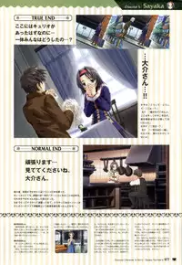 [Giga (Neko Nyan)] Chocolate & Parfait Visual Fanbook