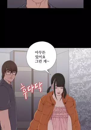 Girl Next Door Ch.0-39