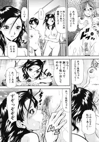 COMIC MUJIN 2009-03