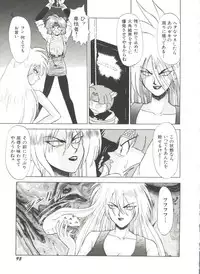 [Anthology] Bishoujo Doujinshi Anthology 11 (Various)