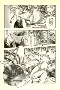 [Maeda Toshio] Youjuu Kyoushitsu 2 - Saishuu Sensou hen (Kyun Comics)