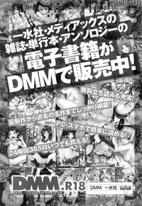COMIC JSCK Vol. 8