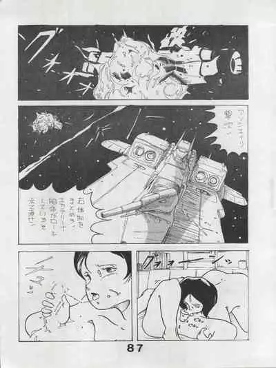 MoN MoN Vol. 5