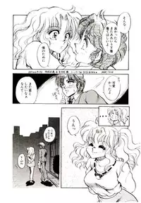 [Kanimori Guri] Alcohol Chuuihou! - An Alcohol Warning!