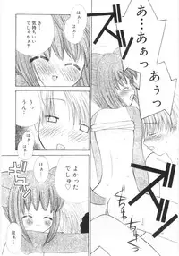 [Chinjao Rohsu] Imouto No Dorei