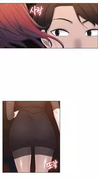 Miss Mystic Ch.1-17 (English) (Ongoing)