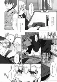 [kawaisounako] haｌf time ch.01-03